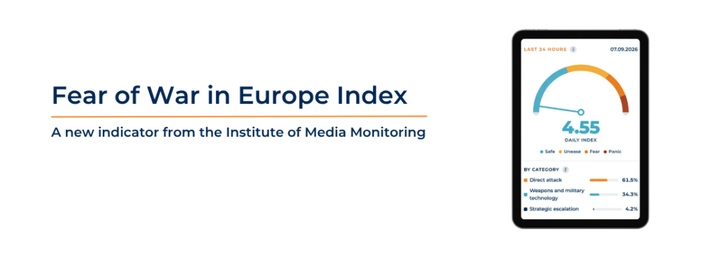 The level of fear of war in Europe in Polish media has risen by 14 percent since the start of the year. Incidents at the Polish border had a direct impact on this spike.
